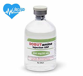 دوبوتامین هیدروکلراید- Dobutamine Hydrochloride- دکتر نصیر دهقان متخصص درد- درمان- داروی مناسب- داروخانه- پزشک خوب- دکتر خوب- پزشک متخصص