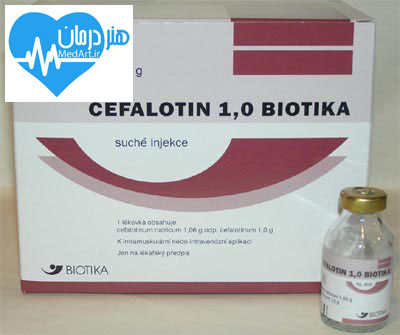 سفالوتین سدیم Cefalotin sodium1