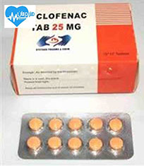 دیکلوفناک سدیم DICLOFENAC Sodium1