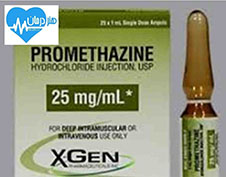 پرومتازین Promethazine1