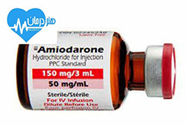 آمیودارون Amiodarone1
