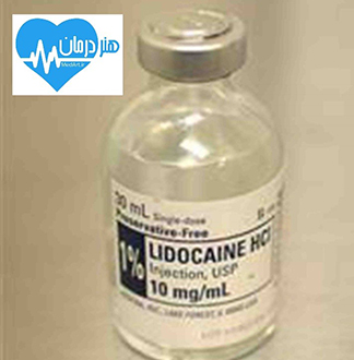 لیدوکائین LIDOCAINE1