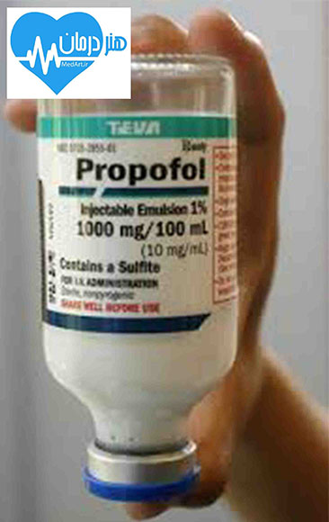 پروپوفول Propofol1