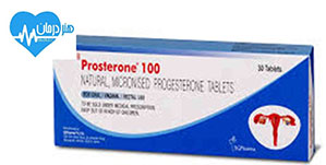 پروژسترون Progesteron1