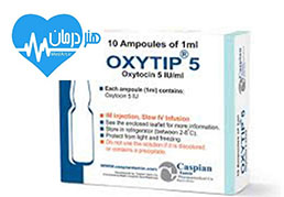 اکسی توسین OXYTOCIN PITOCIN1
