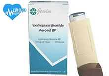 اپیراتروپیوم بروماید PRATROPIUM Bromide1