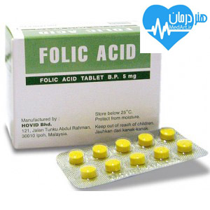 اسید فولیک1