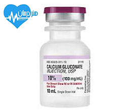کلسیم گلوکونات Calcium Glucanate1
