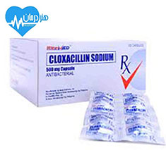 گلوگزاسیلین سدیم Gloxacilin Sodium1