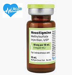 نئوستیگمین Neostigmine1