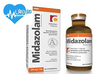 میدازولام Midazolam1