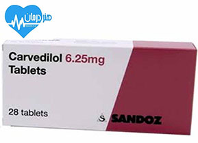 کارویدیلول Carvedilol1