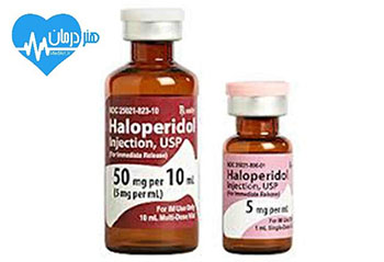 هالوپریدول1