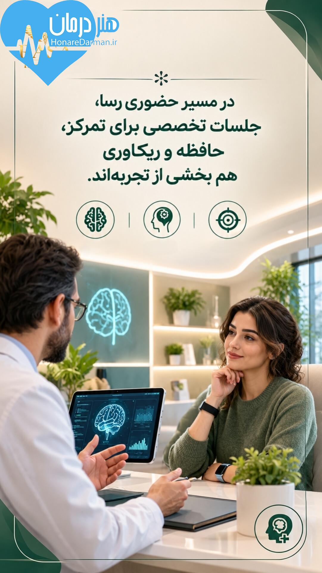 کاهش سن بیولوژیک بدن: علمی که ساعت پیری را به عقب بازمی‌گرداند1