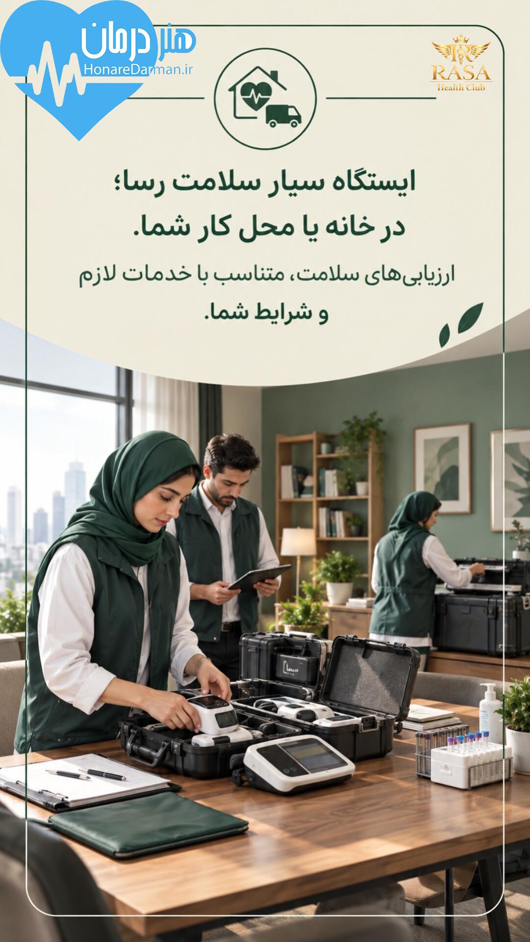 هوش مصنوعی در پزشکی؛ انقلاب در چکاپ، پیش‌بینی و درمان شخصی سازی شده