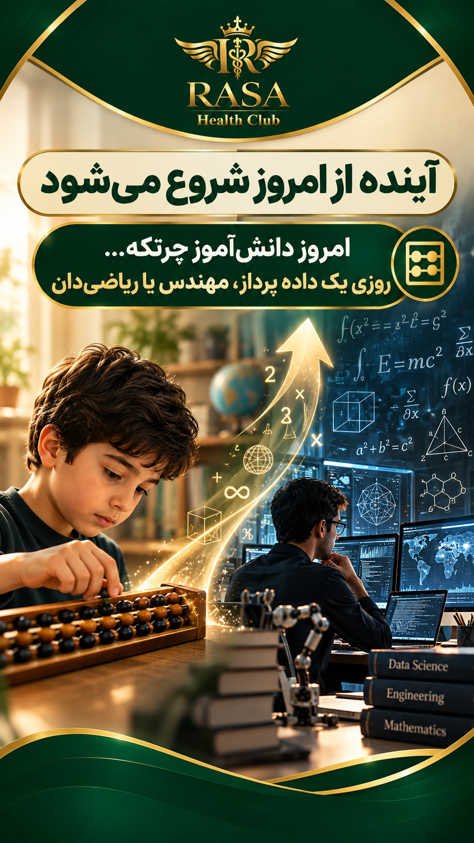 کوچینگ استعداد و سلامت؛ شکوفایی فرزندان و بزرگسالان با پشتوانۀ علم ژنتیک