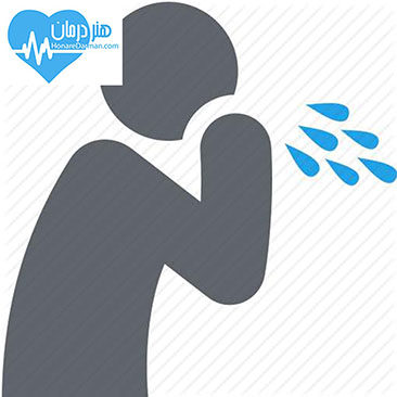 درمان سرفه - درمان سرفه خلط دار - درمان سرفه خشک - برونشیت - درمان خلط درمان سرفه - درمان سرفه خلط دار - درمان سرفه خشک - برونشیت - درمان خلط