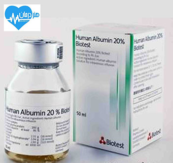 آلبومین- (Albumin (Human- دکتر نصیر دهقان متخصص درد