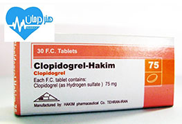 کلوپیدگرل- (CLOPIDOGREL (as hydrogen sulfate- دکتر نصیر دهقان متخصص درد- درمان- داروی مناسب- داروخانه- پزشک خوب- دکتر خوب- پزشک متخصص