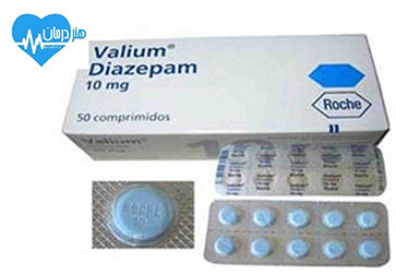 دیازپام- Diazepam- دکتر نصیر دهقان متخصص درد