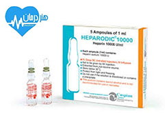 هپارین- HEPARIN SODIUM- دکتر نصیر دهقان متخصص درد- درمان- داروی مناسب- داروخانه- پزشک خوب- دکتر خوب- پزشک متخصص