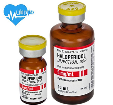 هالوپریدول- Haloperidol- دکتر نصیر دهقان متخصص درد