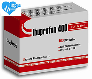 ایبوبروفن- Ibuprofen- دکتر نصیر دهقان متخصص درد- درمان- داروی مناسب- داروخانه- پزشک خوب- دکتر خوب- پزشک متخصص