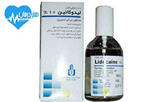 لیدوکائین سی- Lidocaine -C- دکتر نصیر دهقان متخصص درد- درمان- داروی مناسب- داروخانه- پزشک خوب- دکتر خوب- پزشک متخصص