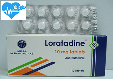 لوراتادین - Loratadine- دکتر نصیر دهقان متخصص درد- درمان- داروی مناسب- داروخانه- پزشک خوب- دکتر خوب- پزشک متخصص