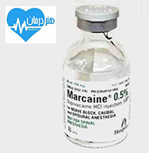 مارکائین- Marcaine- دکتر نصیر دهقان متخصص درد- درمان- داروی مناسب- داروخانه- پزشک خوب- دکتر خوب- پزشک متخصص