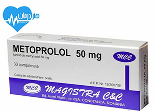 متورال- Metoral متورال- Metoral