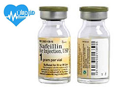 نفسیلین سدیم- Nafciclin Sodium- دکتر نصیر دهقان متخصص درد