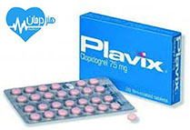 پلاویکس- PLAVIX- دکتر نصیر دهقان متخصص درد- درمان- داروی مناسب- داروخانه- پزشک خوب- دکتر خوب- پزشک متخصص