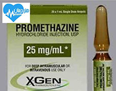 پرومتازین- Promethazine- درمان- داروی مناسب- داروخانه- پزشک خوب- دکتر خوب- پزشک متخصص پرومتازین- Promethazine- دکتر نصیر دهقان متخصص درد- درمان- داروی مناسب- داروخانه- پزشک خوب- دکتر خوب- پزشک متخصص