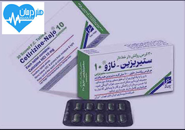 ستیریزین- cetirizine- دکتر نصیر دهقان متخصص درد- درمان- داروی مناسب- داروخانه- پزشک خوب- دکتر خوب- پزشک متخصص