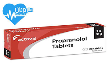 انیدرال- Propranolol