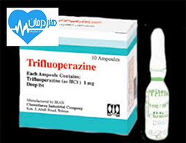 تری فلوئوپرازین- درمان- داروی مناسب- داروخانه- پزشک خوب- دکتر خوب- پزشک متخصص تری فلوئوپرازین- دکتر نصیر دهقان متخصص درد- درمان- داروی مناسب- داروخانه- پزشک خوب- دکتر خوب- پزشک متخصص