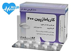 کاربامازپین کاربامازپین